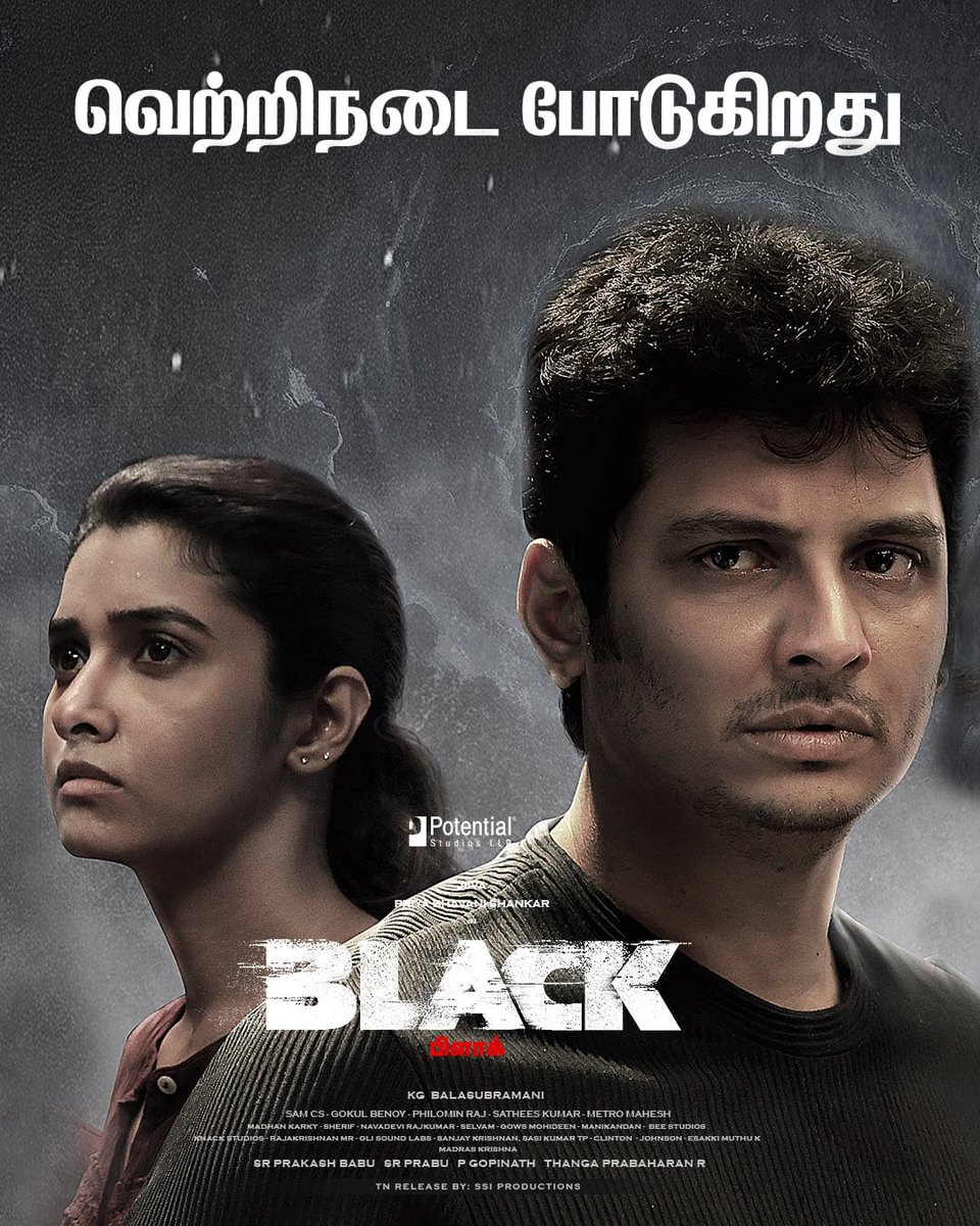 kayaldevaraj's tweet photo. Expect the unexpected with #BLACK A suspenseful tale that’ll keep you hooked till the end. Book your tickets today
Book now - https://t.co/D5uuo2SgPb…
#BLACKRunningSuccessfully
@JiivaOfficial @priya_Bshankar @kgBalasubramani @actorvivekpra #ShivaShahra @iamswayamsiddha https://t.co/8g8FloIue6