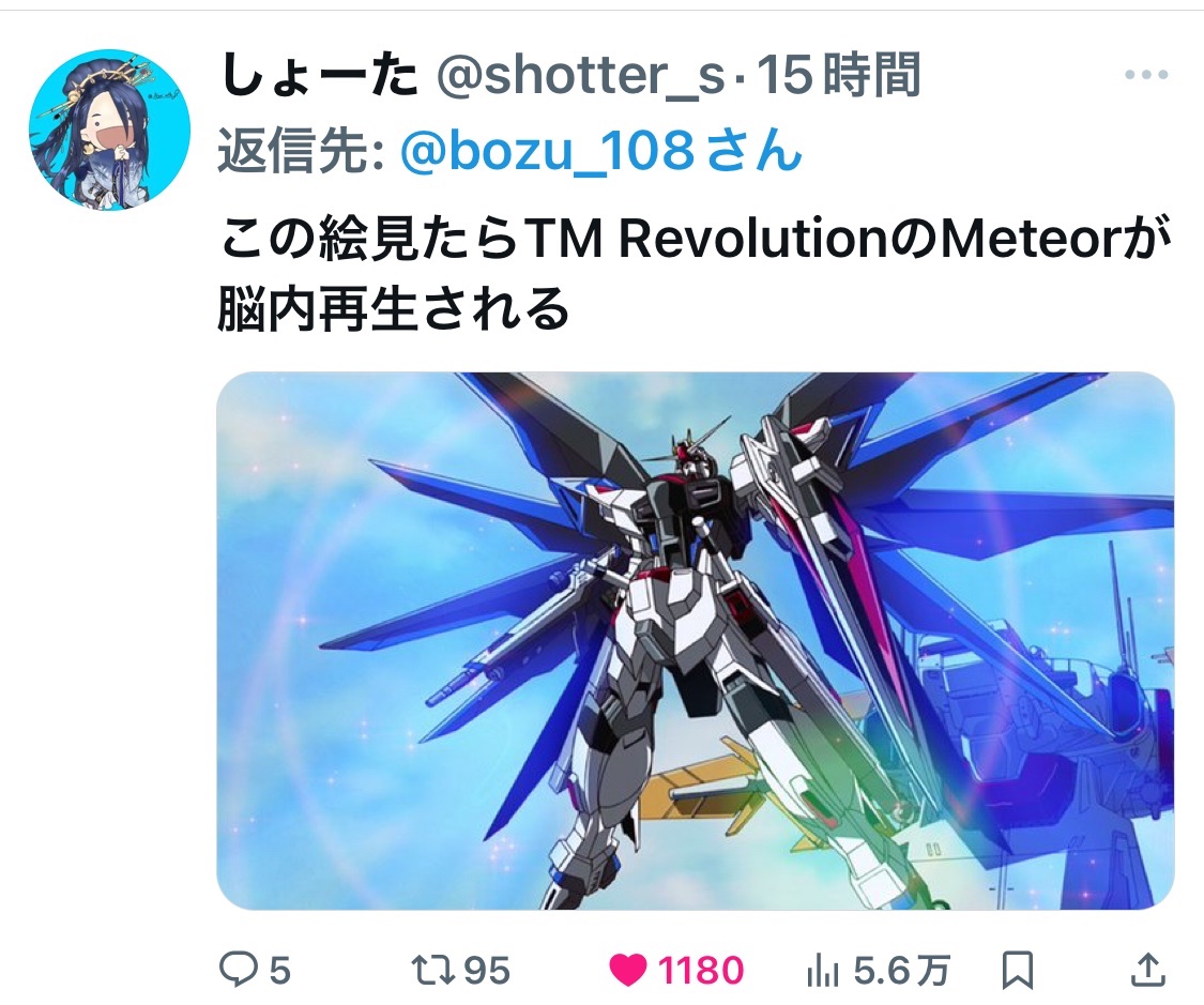 アスラン様の使用ペジです ネタバレ注意】完全初見！アスランに会えるって本当ですか