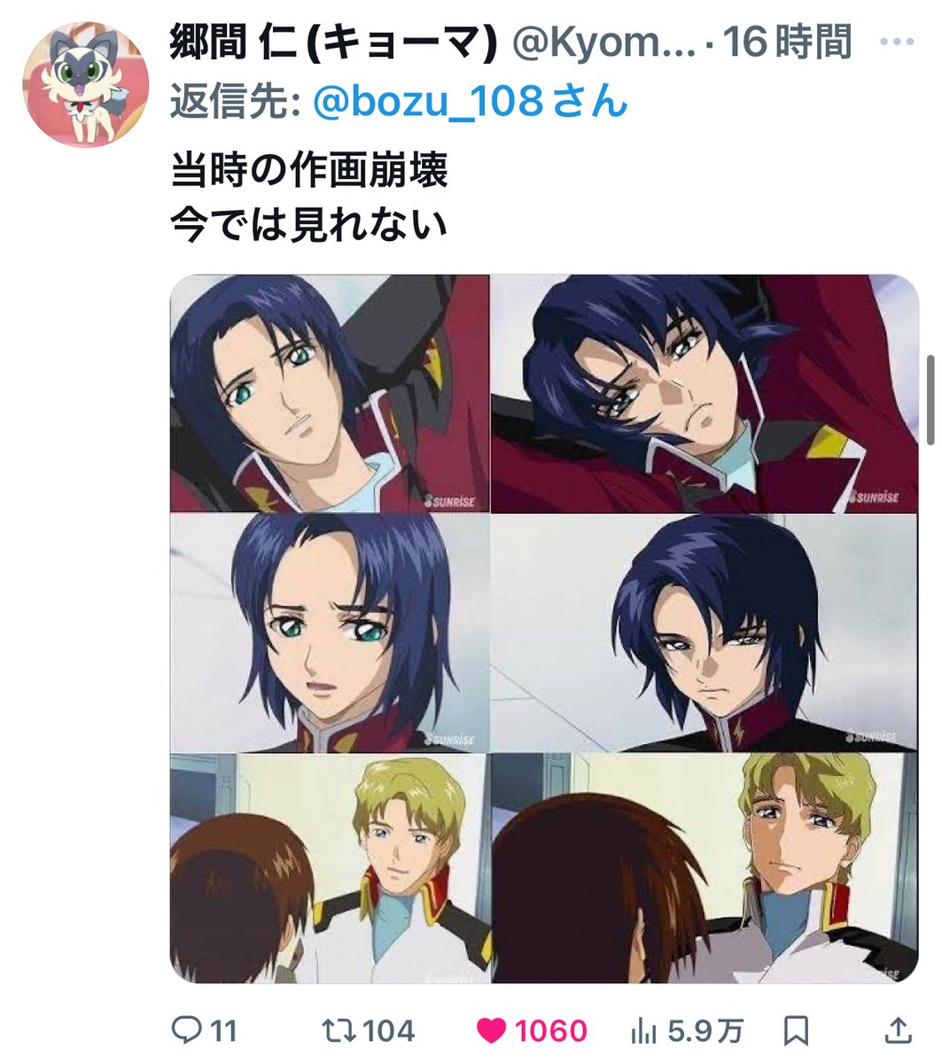 わかりみしかない👀 金賞とか、アスラン・ヅラの由来じゃなかったっけ？