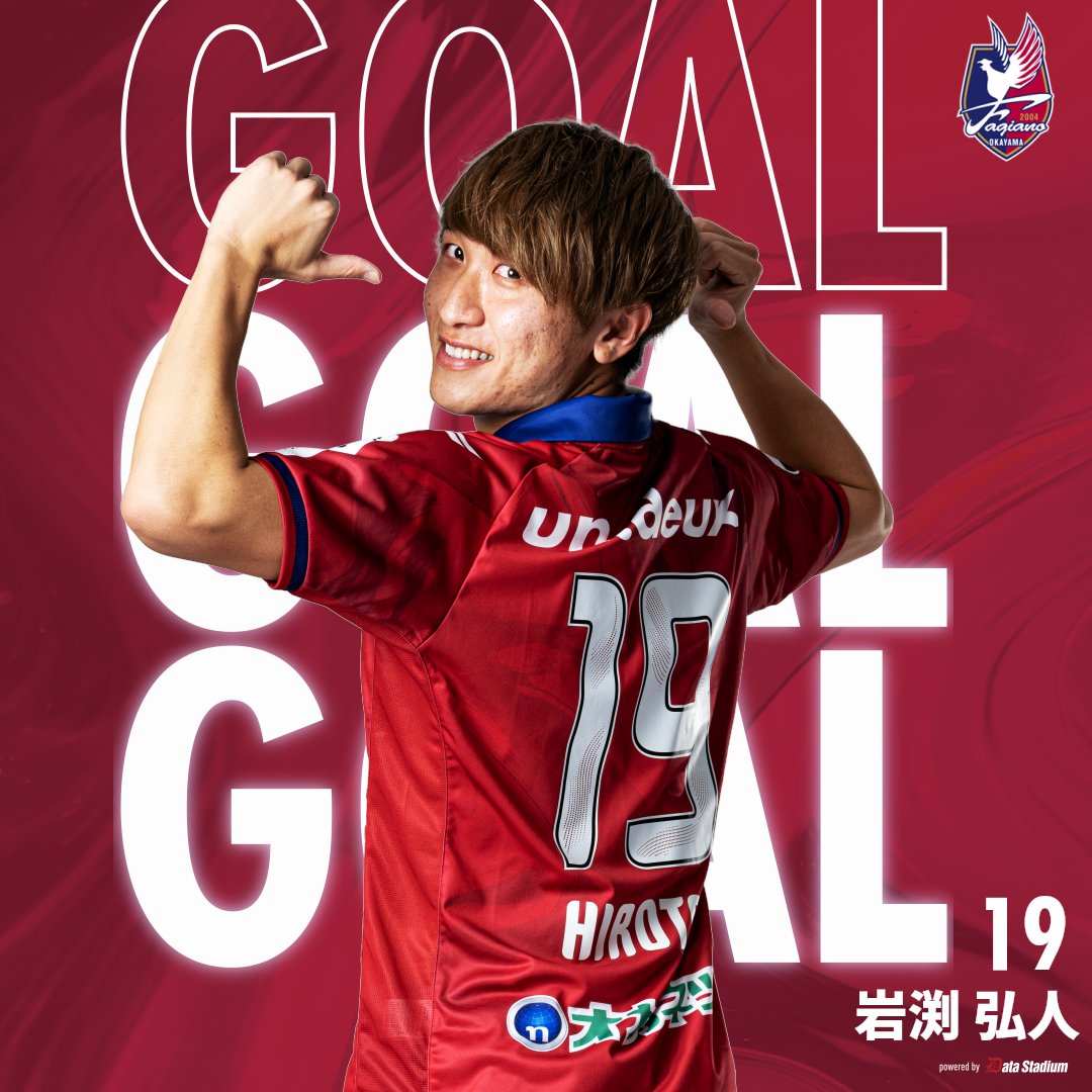 ファジアーノ岡山　ユニフォーム　ウェア　19番　岩渕弘人　ほぼ新品　サイズL GOOOOAL!!! #横浜FC 0-1 #ファジアーノ岡山 前半18分 得点者：#岩渕弘人