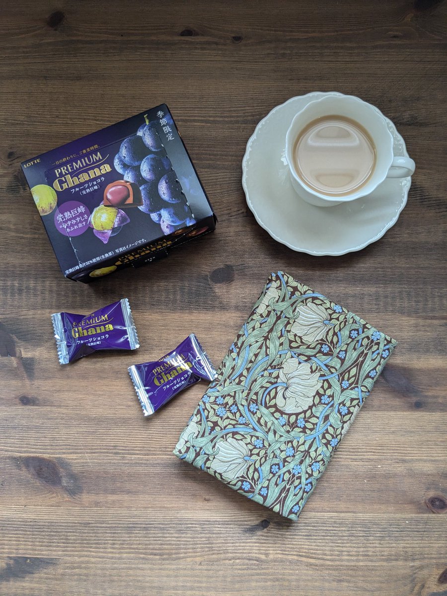 新しいブックカバー