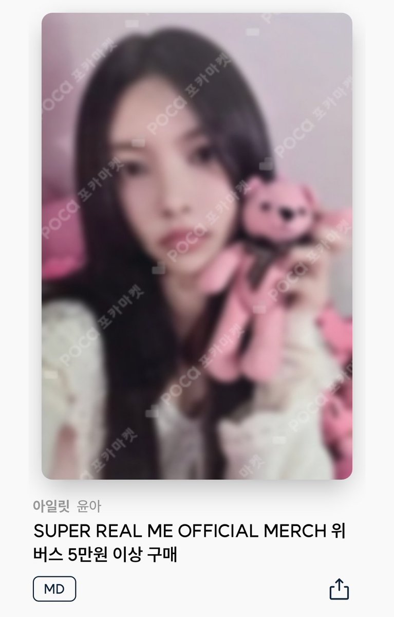 kylin1024370's tweet photo. 아일릿 포카 양도받아요 wtb

BUY⭕️ 윤아
인증 필요
please dm

윤아 민주 모카 원희 이로하 미공포 포토카드 공방 위버스 케타 쇼케 쇼케이스 럭드 사웨 엠투유 케타포 유튜브 illit pc poca sell 공방 판매 세트 팬파티 gs25 yonah minju moka wonhee iroha https://t.co/05AwwyIkF0