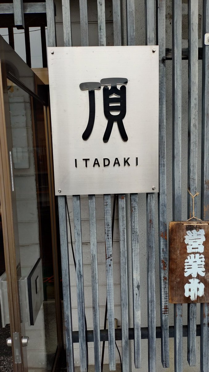kan_sada's tweet photo. 今日は、友達と美作からの真庭へ https://t.co/WilblRj7lH