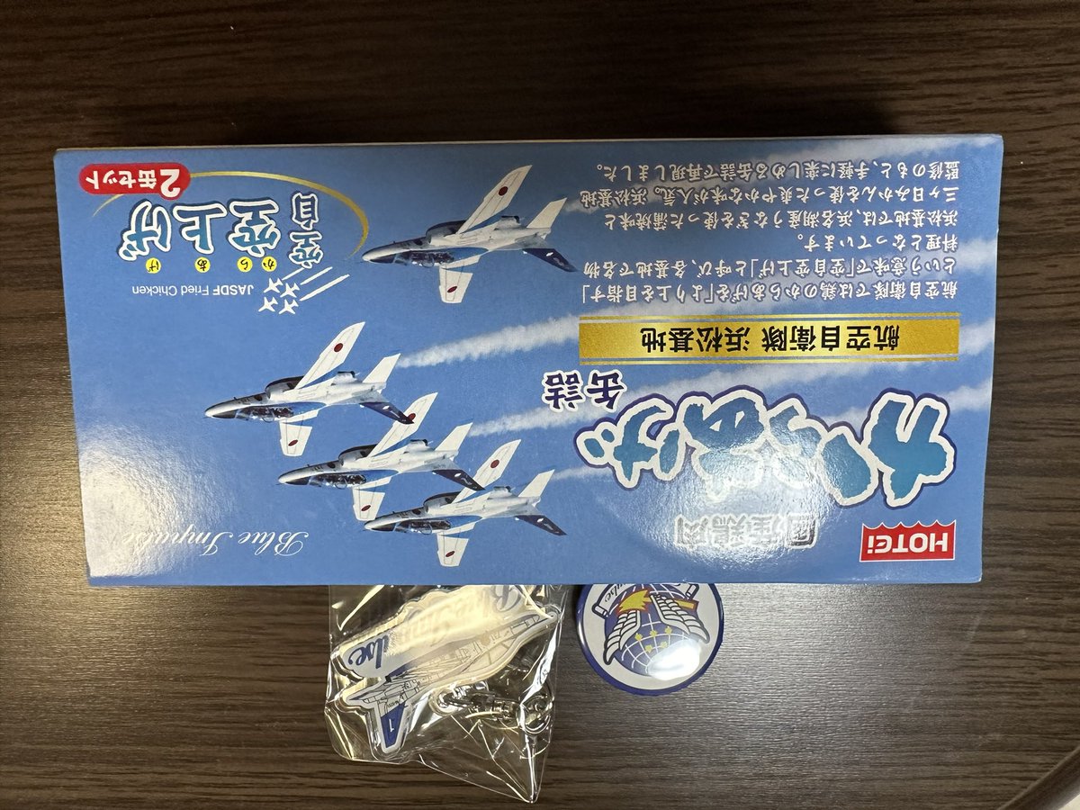 yochuu_t's tweet photo. 帰宅。天気今一だったけど満足(^^)
でも帰宅直前に雨☔、結局びしょびしょ・・・チッキショー😭
また来年。 https://t.co/QBX6GCrMHD