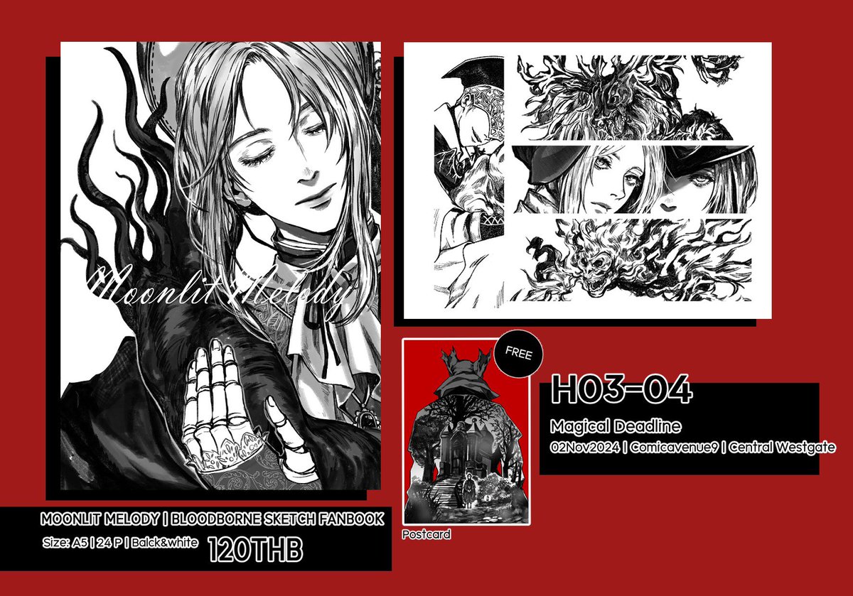 รวมsketchขาวดำเล่มใหม่จากBloodborneค่า รอบนี้ภาพใหม่ทั้งหมดเลย✨แวะมาเจอกันได้ที่บูธH03-04นะคะ #CA9 #comicavenue9