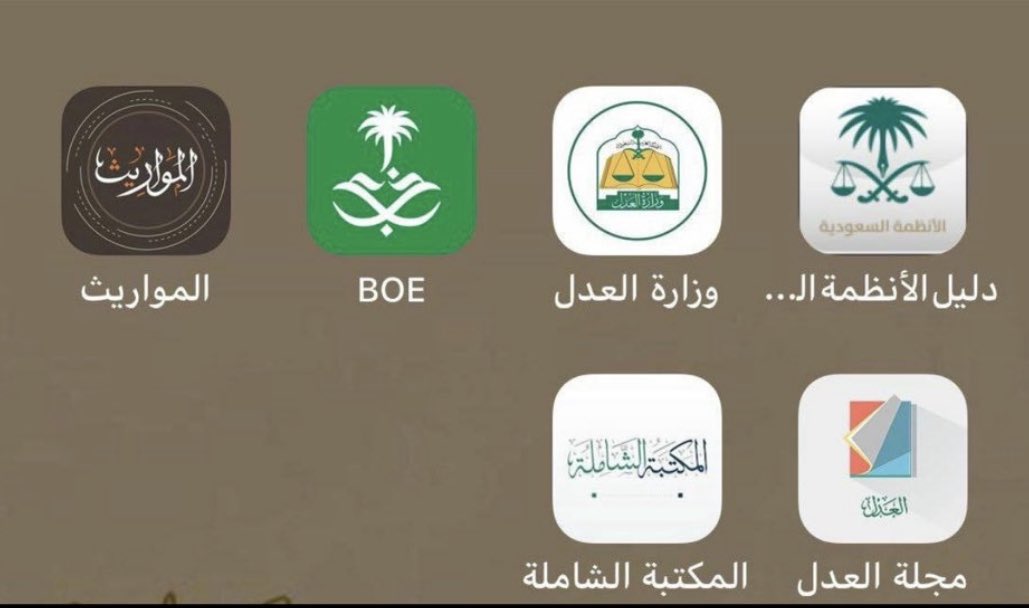 iiDRS7's tweet photo. تطبيقات يستفيد منها المحامون والقانونيون⚖️ https://t.co/23LBJKfVBO