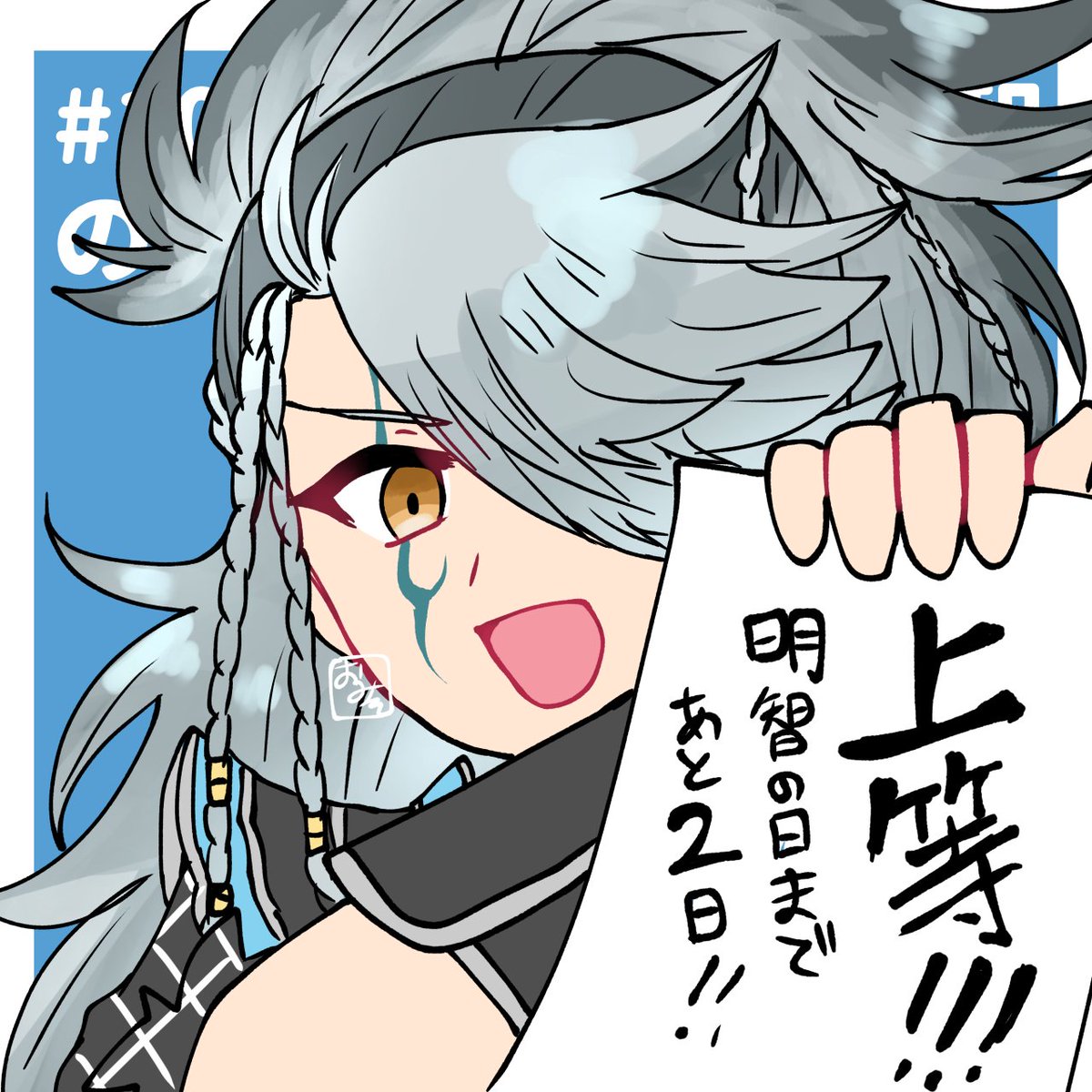 misoshiru__umai's tweet image. 明智の日まであと

2️⃣日！✨✨

元親「宴の始まりは近いな…。上等！俺達で最高な舞台を作り上げよう、激しく！！」