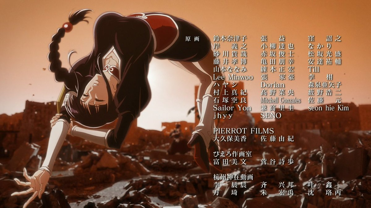 画了死神第30集