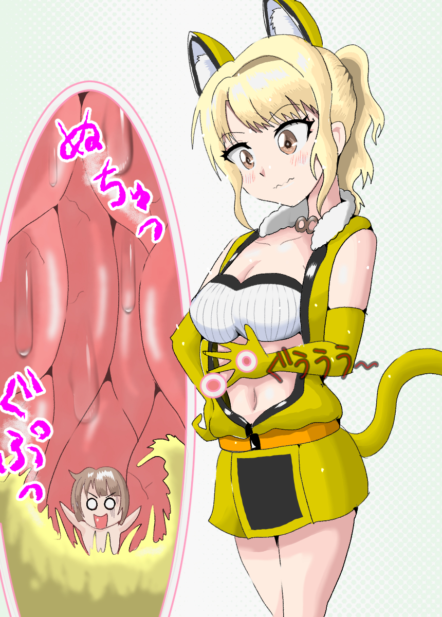 R18G15's tweet photo. （（フェチ向け閲覧注意））
過去作再掲
ラブライブスーパースター、メンバー間丸呑み
＋虹ヶ咲の宮下愛かすみん呑み
#vore https://t.co/5qI8AjKw8w