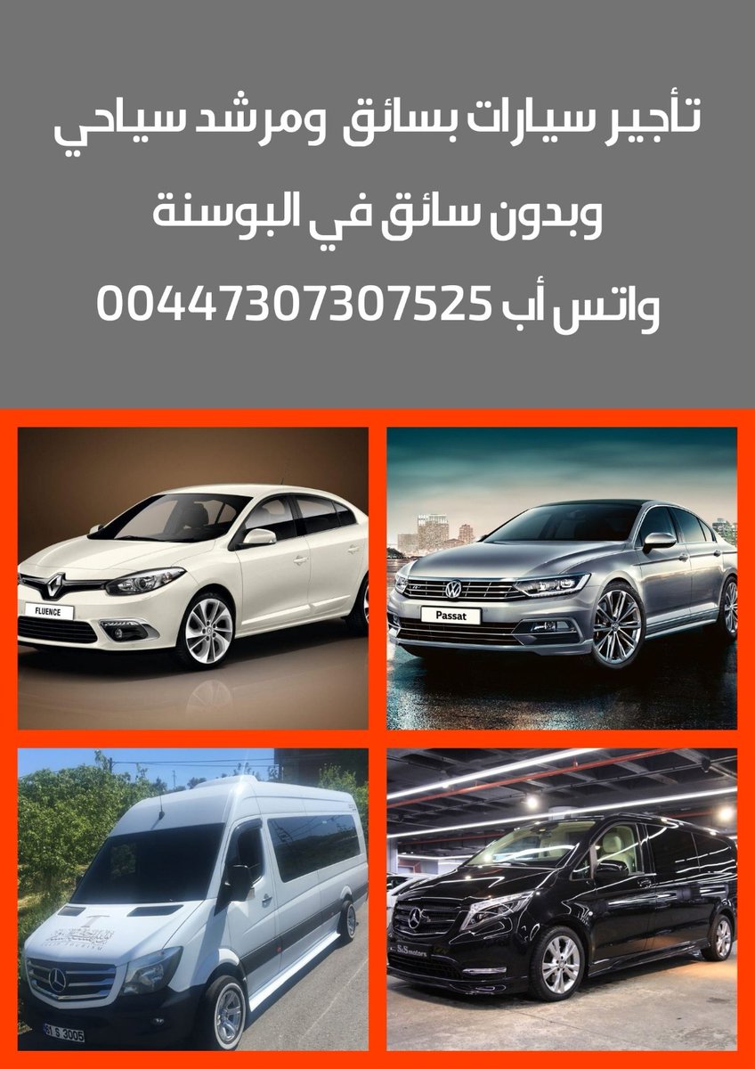 إذا كنت من محبي الطبيعة في البوسنة 🇧🇦، فلا تفوت فرصة زيارة شلالات سترباكى بوك 
فهي من أجمل الشلالات في منطقة بيهاتش، بل في العالم كله. تقع هذه الشلالات قبل مدخل مدينة بيهاتش، وللوصول إليها، ستحتاج إلى تأجير سيارة سيارة مع سائق في البوسنة