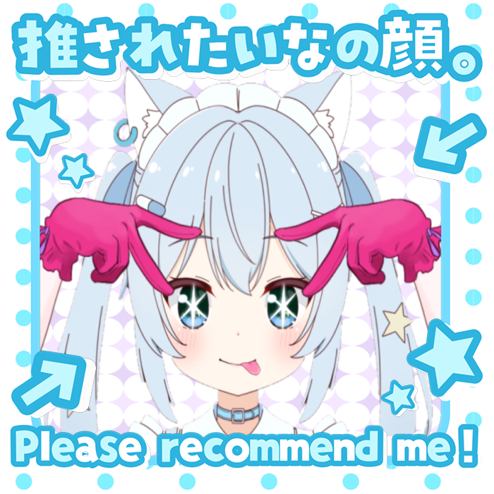 白咲アイリスVtuber🐈‍⬛🐾💊 tweet media