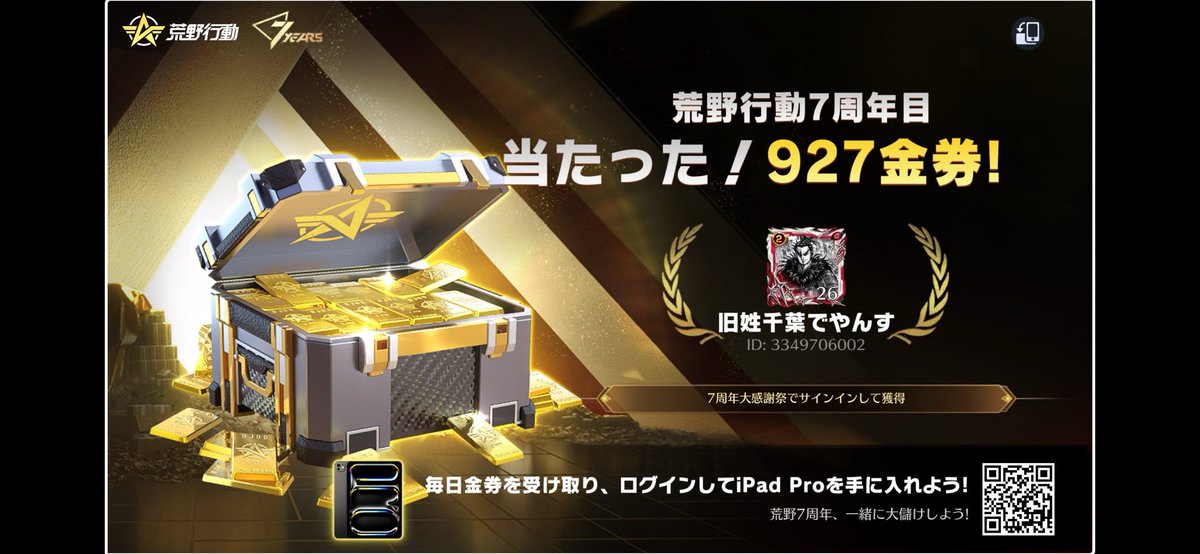 黒豆(黒豆嫌い) tweet media