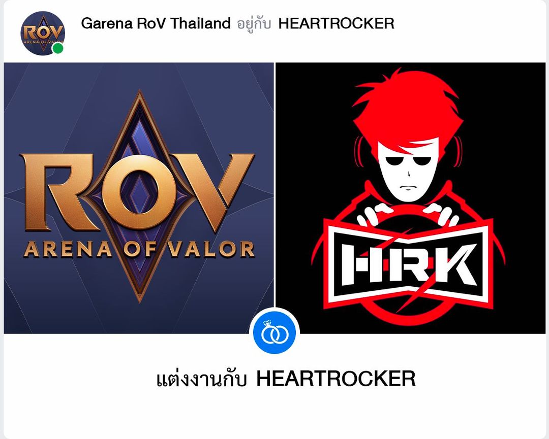 แค่เธอตอบตกลง ก็คิดถึงวันแต่งแล้วค่ะ 🥰

#RoVxHRK