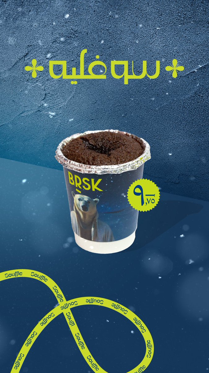 الملقا لايف tweet media