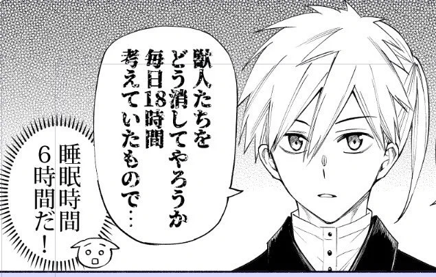 〆切が明後日のお昼で、
残りネームなしの真っ白ページが3枚…
たぶん間に合うけど、
表紙の入稿の時にとっっても手こずったので油断は禁物…!
以上、進捗でした!🤗

#幻狼潜戦
#コミティア150 