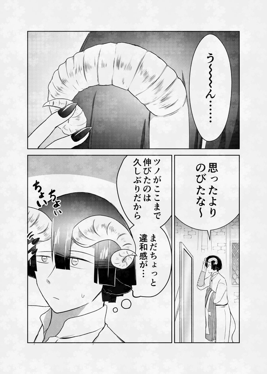 11/4のサンプル2です
よろしくお願いします! 
