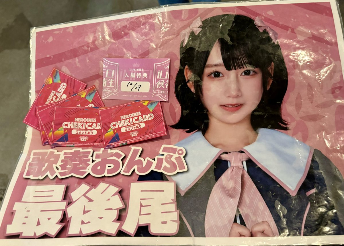 おんぷと一緒に奏でたよ