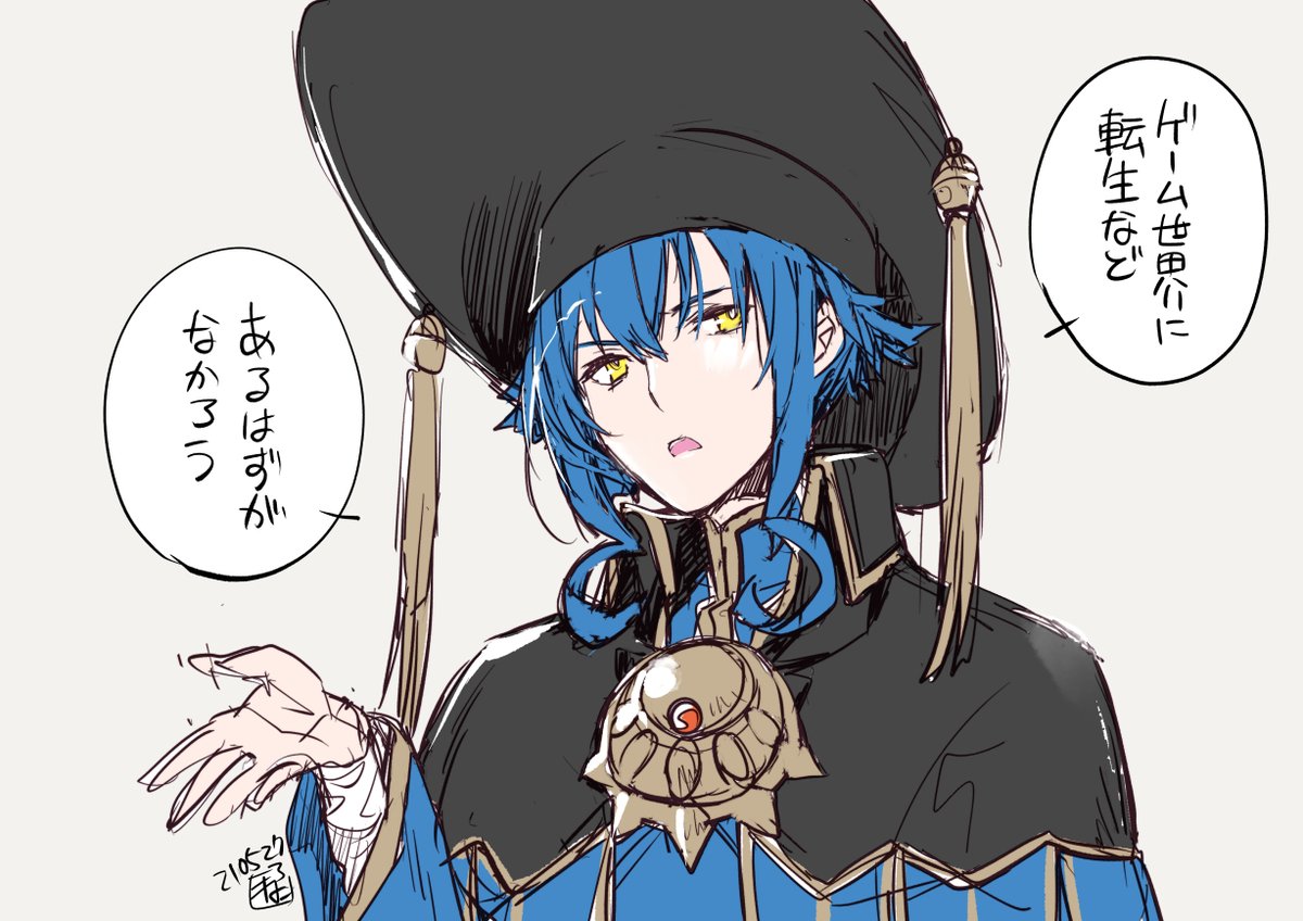 そして裏目軍師マルセルは今日も持ち前の裏目ぱぅわーによって元気よく発言が裏目っている事でしょう( ⁎ ᵕ ω ᵕ ⁎)
強く生きよう。