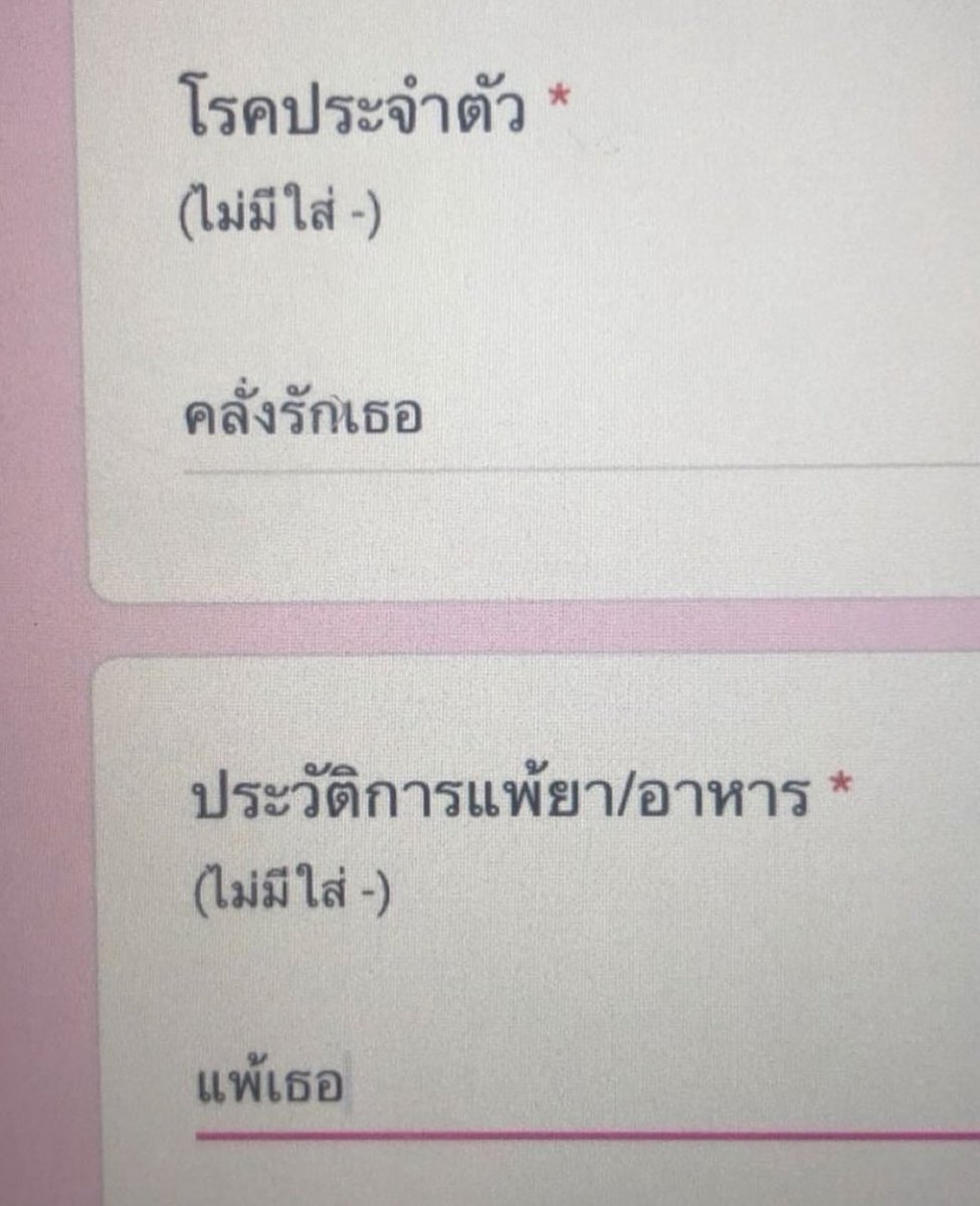 rislalis's tweet photo. ถ้าชาตินี้มีจริง💖✨ https://t.co/zrB71oq7aK