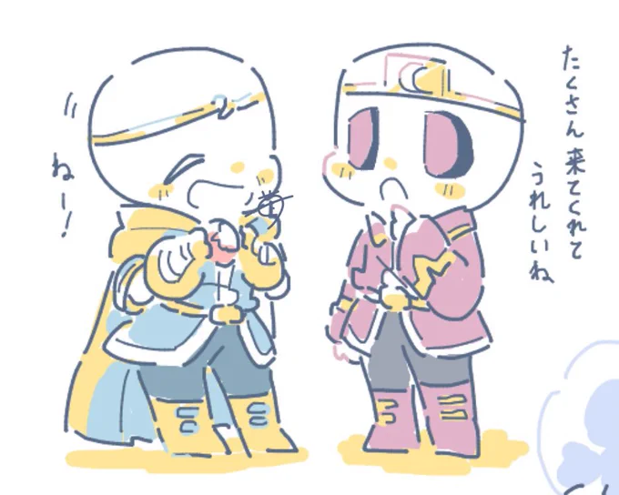 これは絵チャが賑やかでうれしいねの絵 