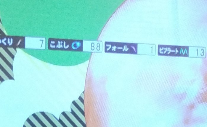 これ世界記録だろww