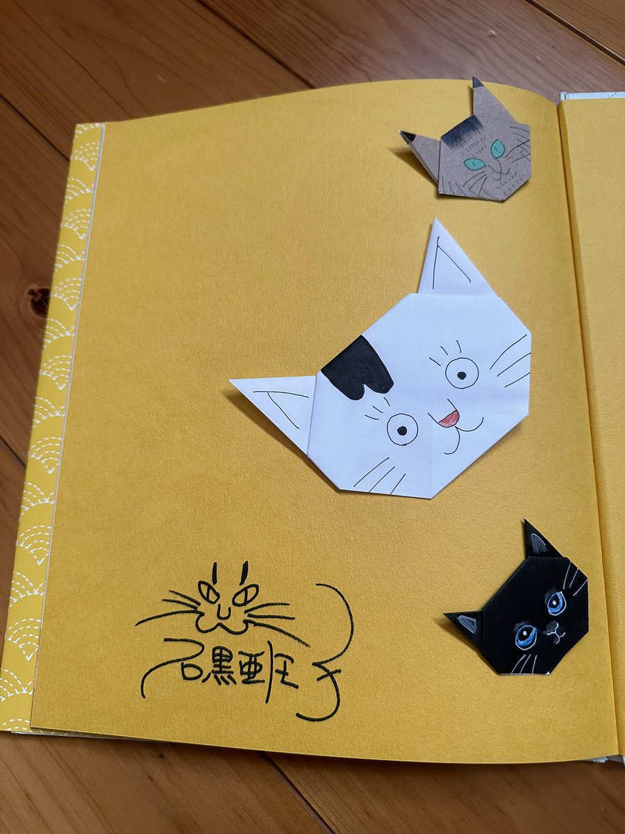 猫さんに関する本