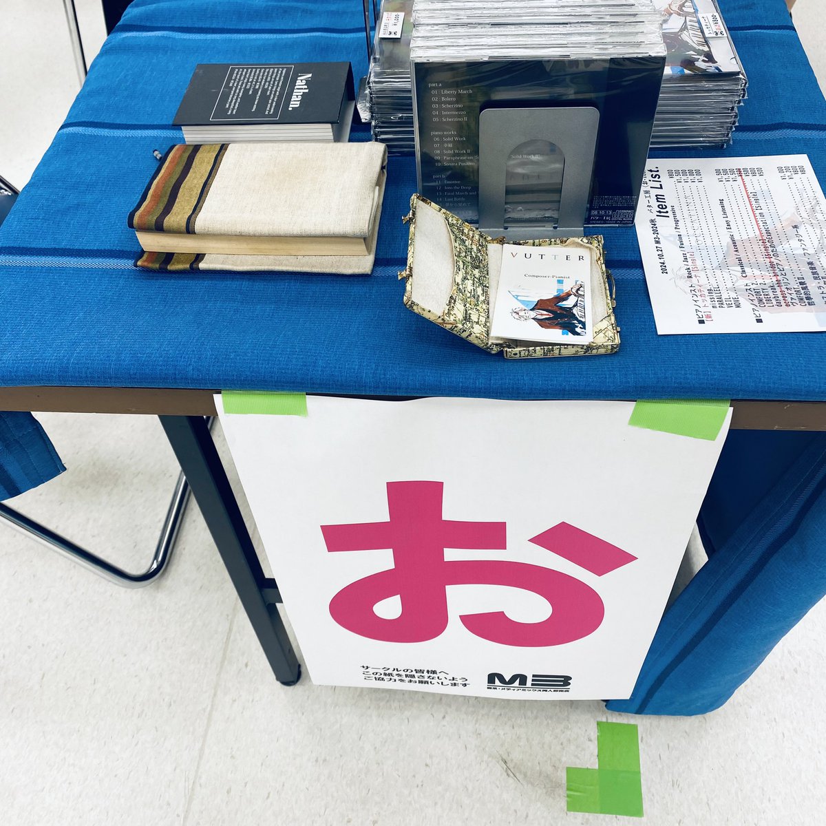 設営完了

こんなに入口に近いのは初めてだ（笑）。2展1Fにおります

#M3秋
#バター工房