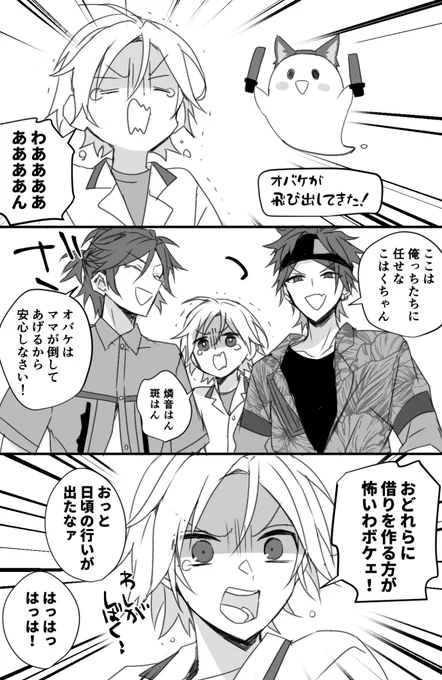 それはそう 