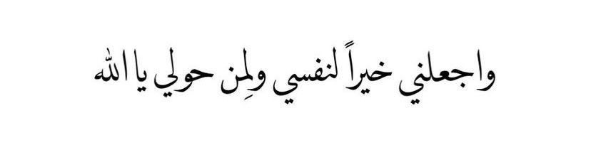 فــذكِّر (@thkkkrr_) on Twitter photo 