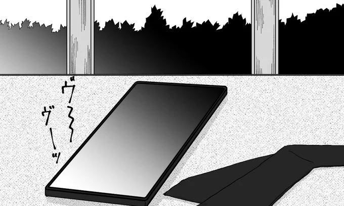 効果音にエロ文字ペン使われる勝のスマホ 