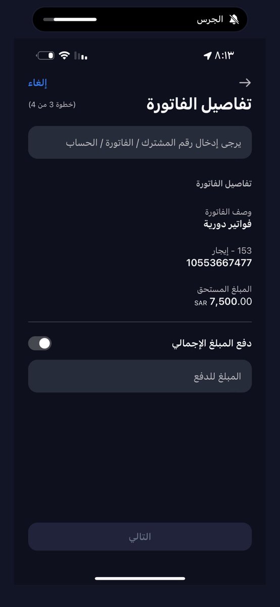#الراتب  الصدقه تطفى غضب الرب وتدفع ميتت السوووء الحساب الراجحي 
475000010006086277499
الايبان : SA1280000475608016277499