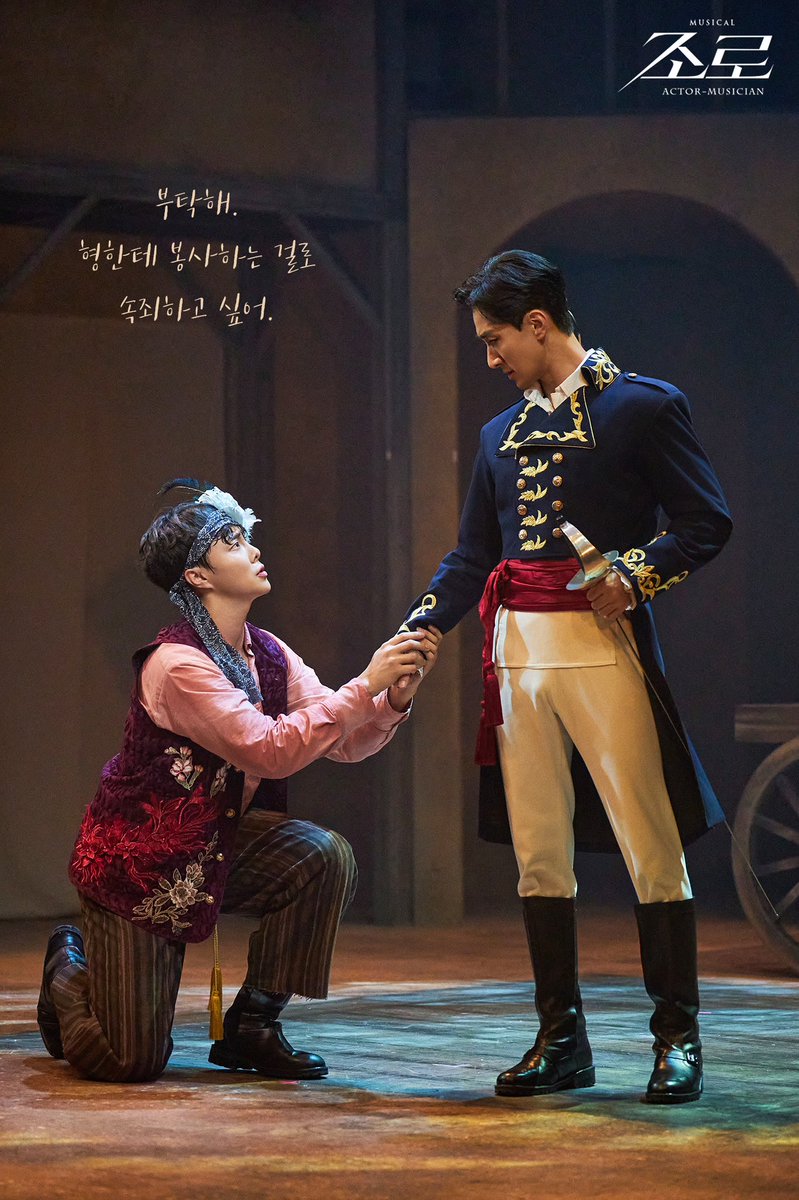 MyStageInfo's tweet photo. 🦊 𝐌𝐮𝐬𝐢𝐜𝐚𝐥 𝐙𝐎𝐑𝐑𝐎: 𝐀𝐂𝐓𝐎𝐑-𝐌𝐔𝐒𝐈𝐂𝐈𝐀𝐍 🦊
#뮤지컬 #조로 #액터뮤지션 

💃 공연사진 공개 8 📷

조로 #최민우 #Mj #민규
라몬 #김승대 #최세용
루이자 #서채이

𝟐𝟎𝟐𝟒.𝟗.𝟏𝟏~𝟏𝟏.𝟏𝟕
인터파크 #유니플렉스1관 https://t.co/ncjAbKcu4i