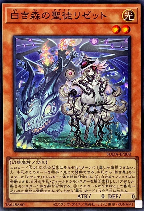 遊戯王 アジア限定 マルチャミーニャルス プレイマット（未拆封）世界