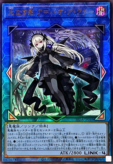 遊戯王 ピックアップ限定買取表 】 ・マルチャミーニャルス(レア) 200