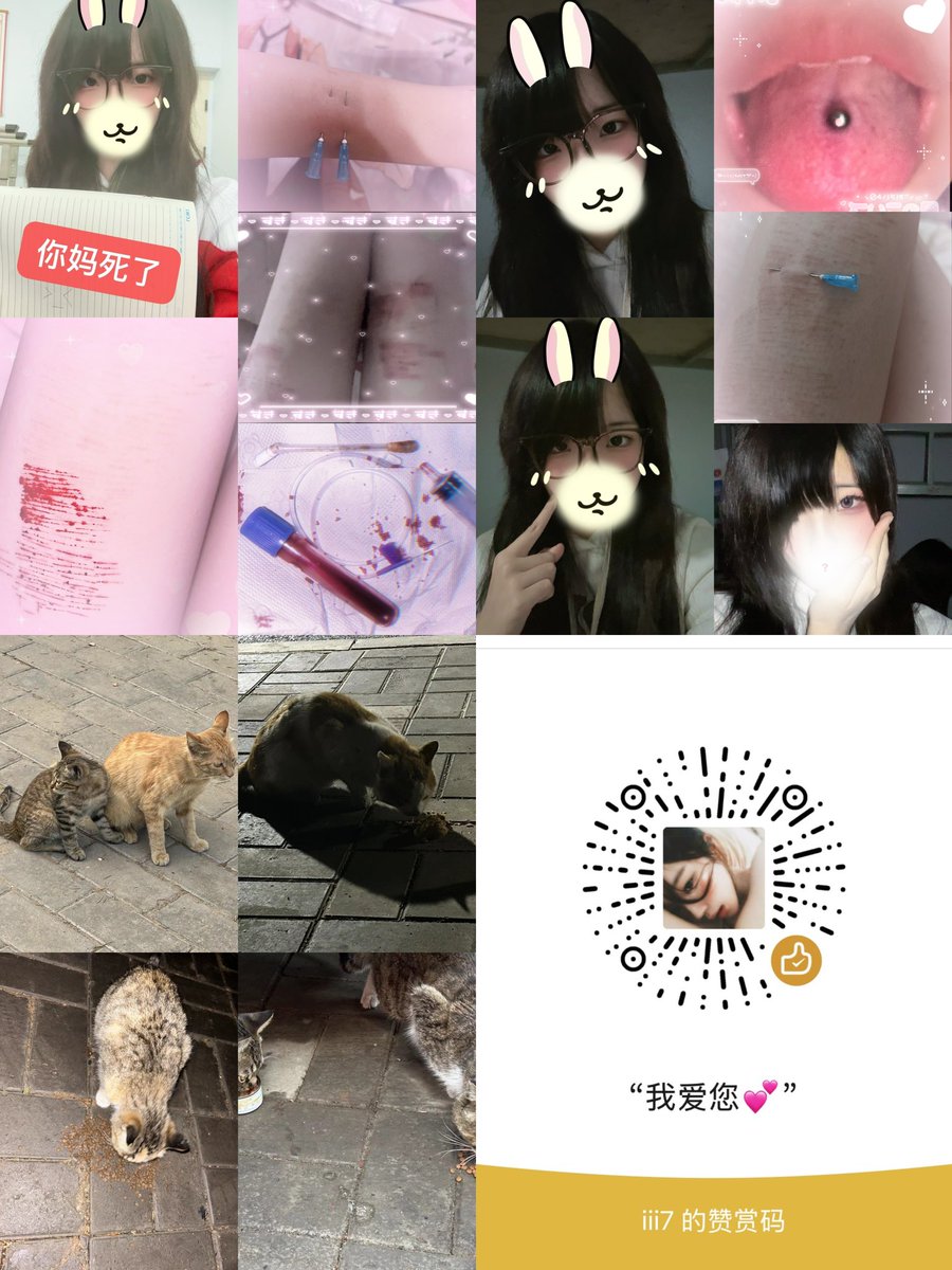 我是小困o(^_-)O
09女高 166
🚪30/52/100/520/1314
喜欢我请入我门🥺
欢迎女孩子互fo互转
#门槛 #门槛妹 #爸爸活 #妈妈活 #女高 #纯绿 #半绿