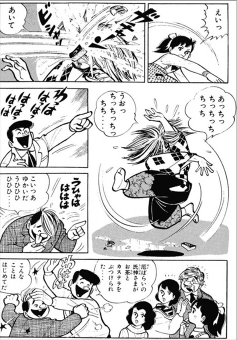 【自分と違う価値観の人を見下すのは、学びを追求する者の姿勢としてあってはならないという話。(5/5)】 