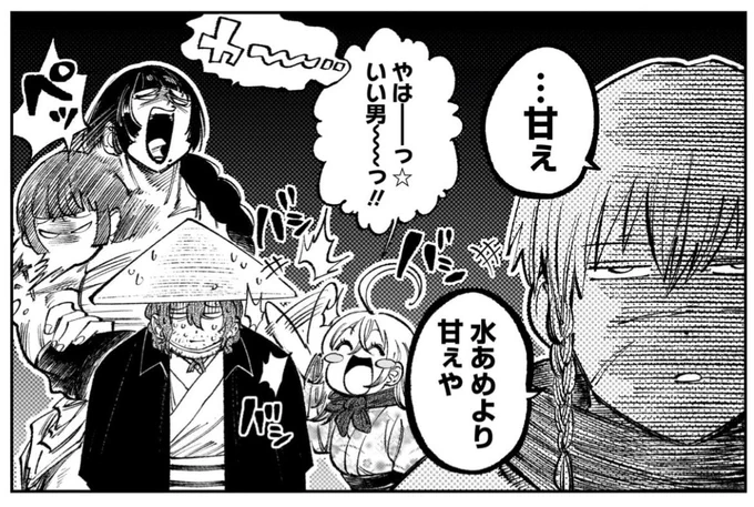 昨日更新の最新話です!
ファイッッッ!!!!!! 