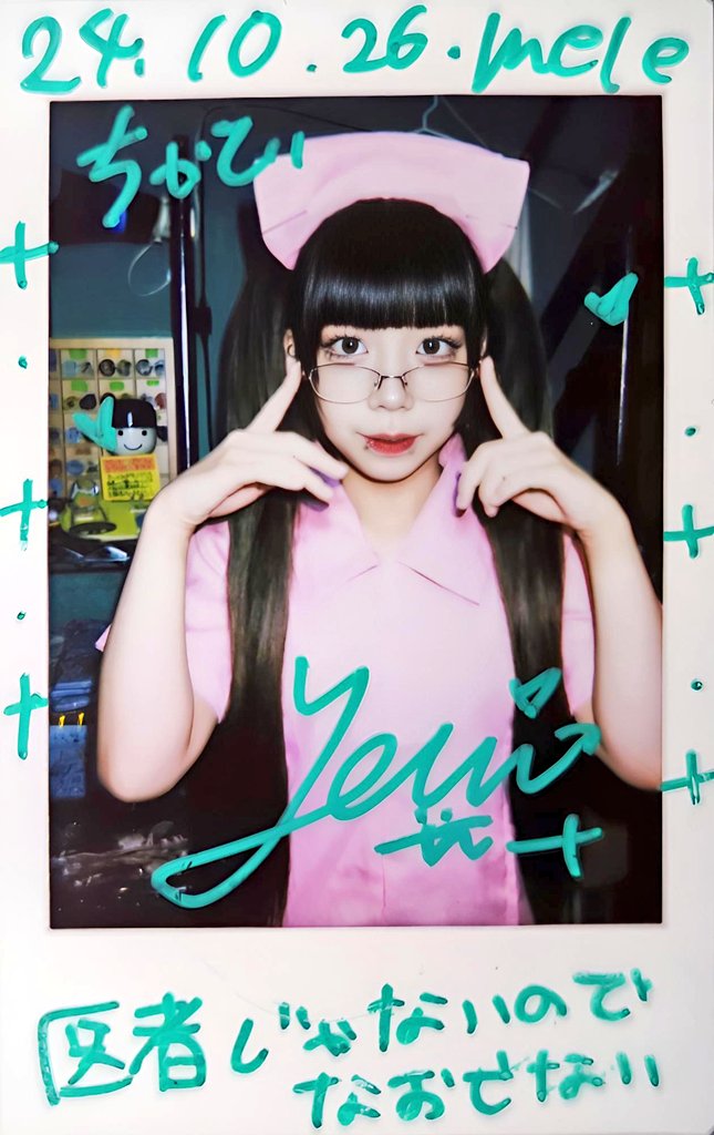 scmmksct1114's tweet photo. 2024.10.26
難波Mele
ハロウィン衣装でピンク色のメイドさんとナースなエルプラ㌠どちらもめっちゃ似合って可愛いかったです👍 解散までちょうど後1ヶ月、、どこかでゆっくり話せるイベントがあったらなぁって思ってみたり。。 #LPRIDE https://t.co/tAXzUp4uoh