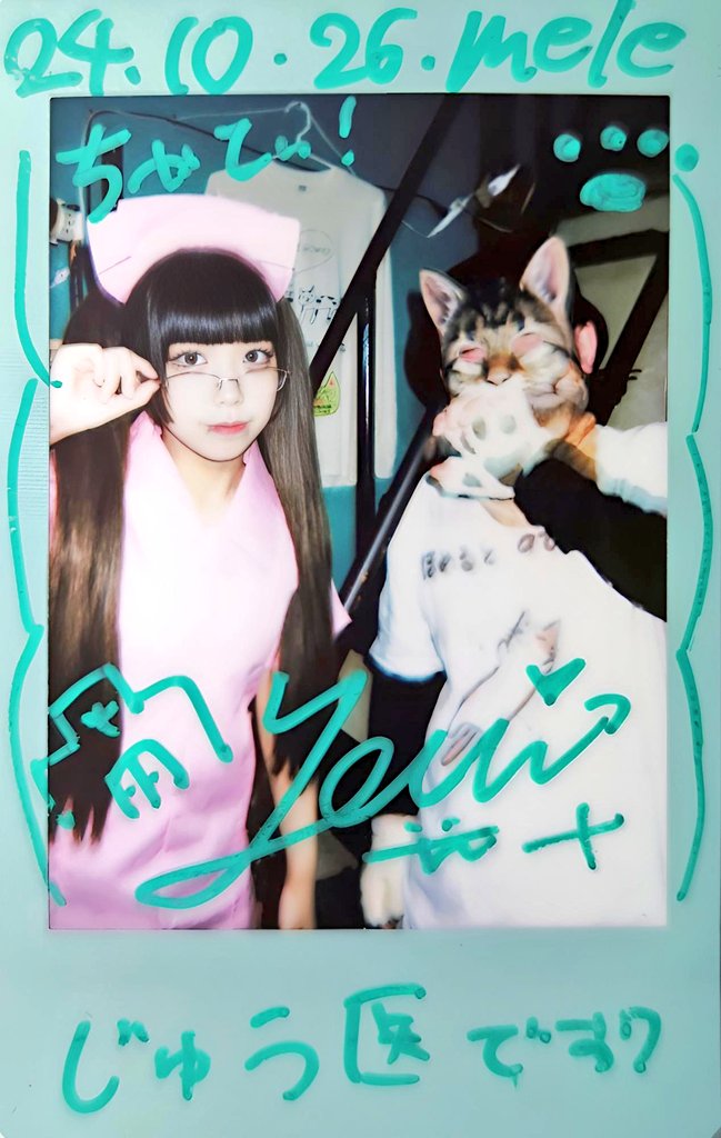 scmmksct1114's tweet photo. 2024.10.26
難波Mele
ハロウィン衣装でピンク色のメイドさんとナースなエルプラ㌠どちらもめっちゃ似合って可愛いかったです👍 解散までちょうど後1ヶ月、、どこかでゆっくり話せるイベントがあったらなぁって思ってみたり。。 #LPRIDE https://t.co/tAXzUp4uoh