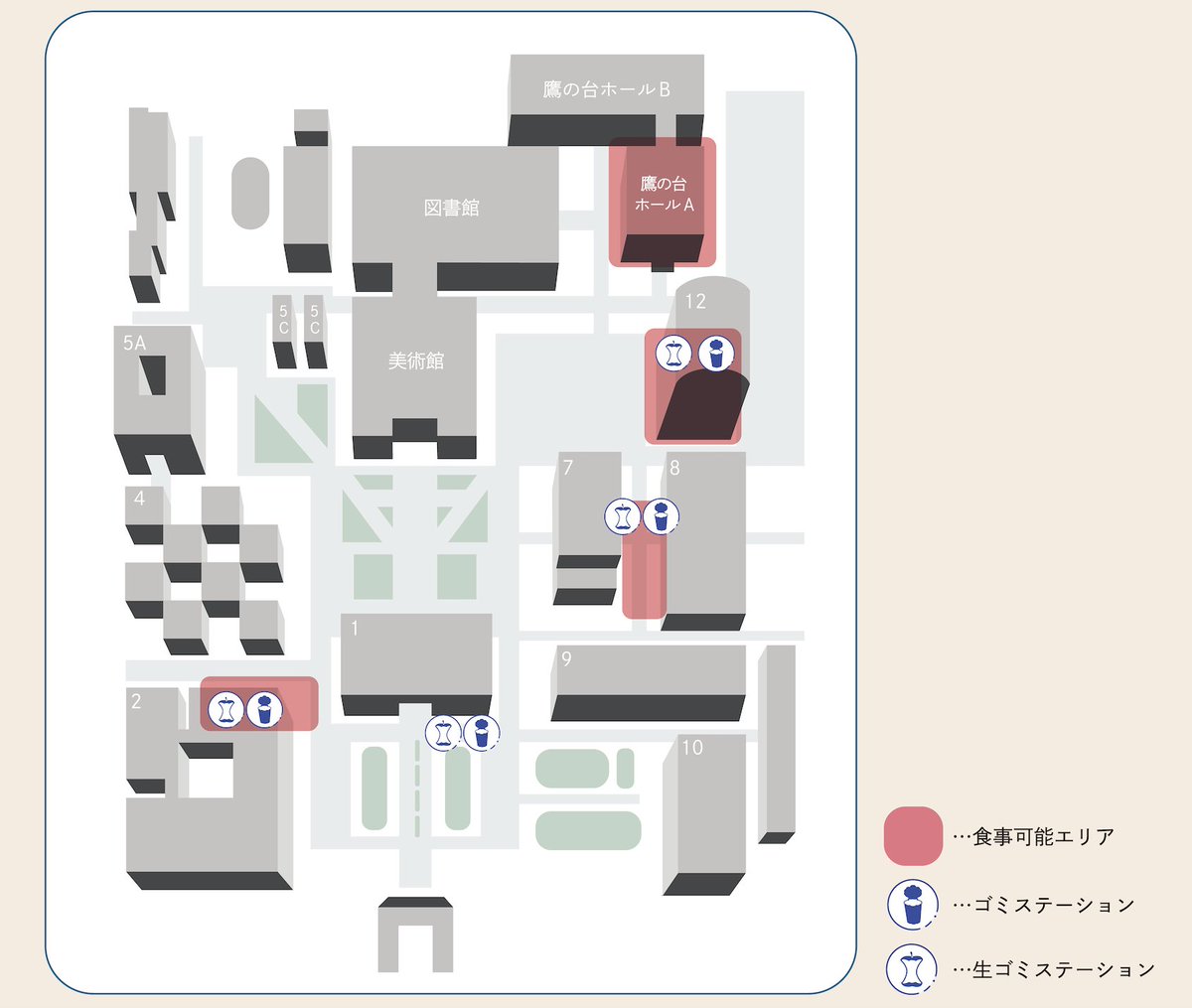 🚩大学構内は食べ歩き禁止です！🚩 飲食模擬店で購入いただいた飲食物