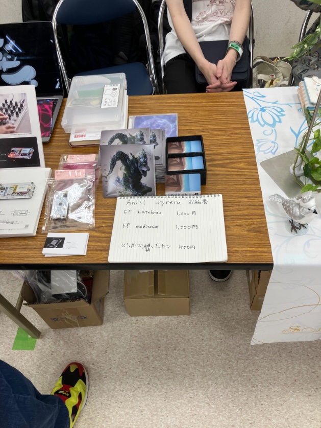 v06 aいます！！