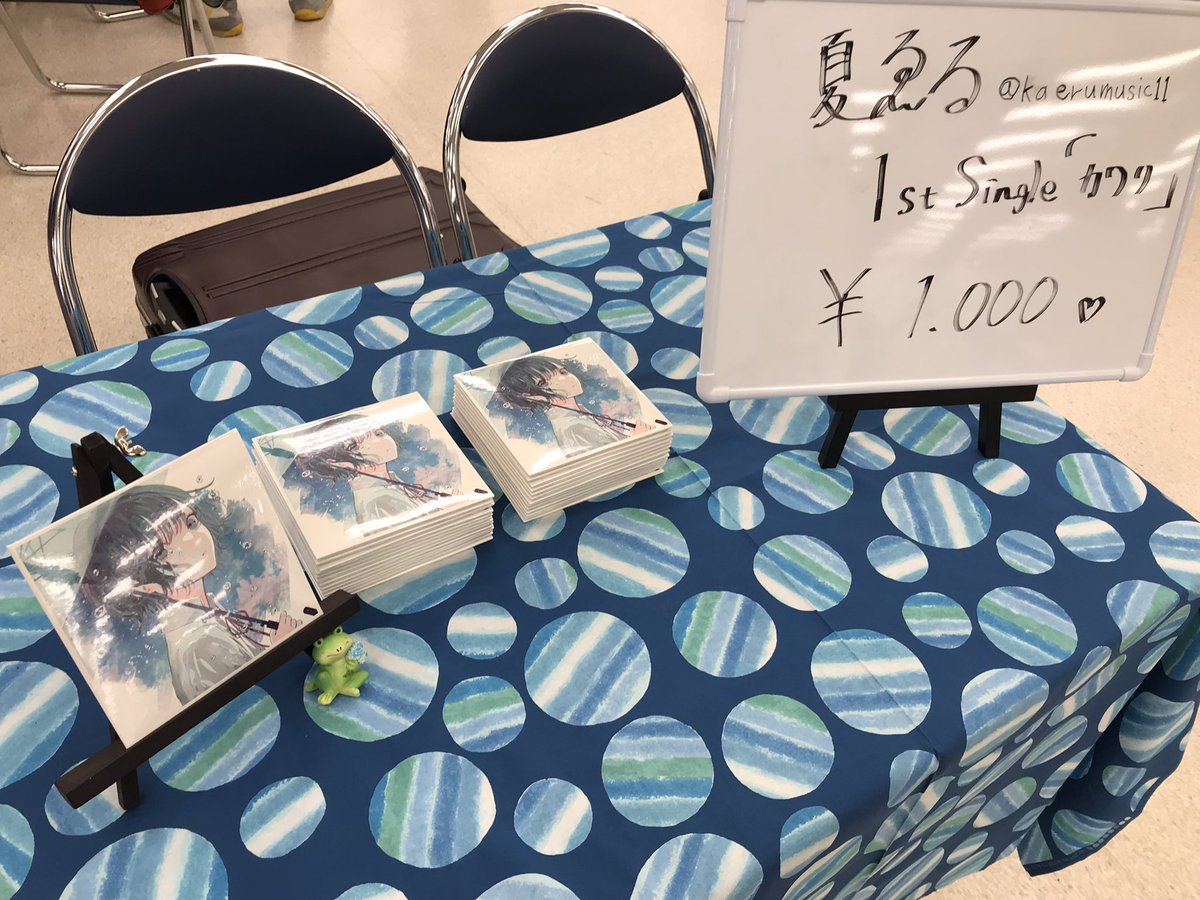 よろしくお願い致します！