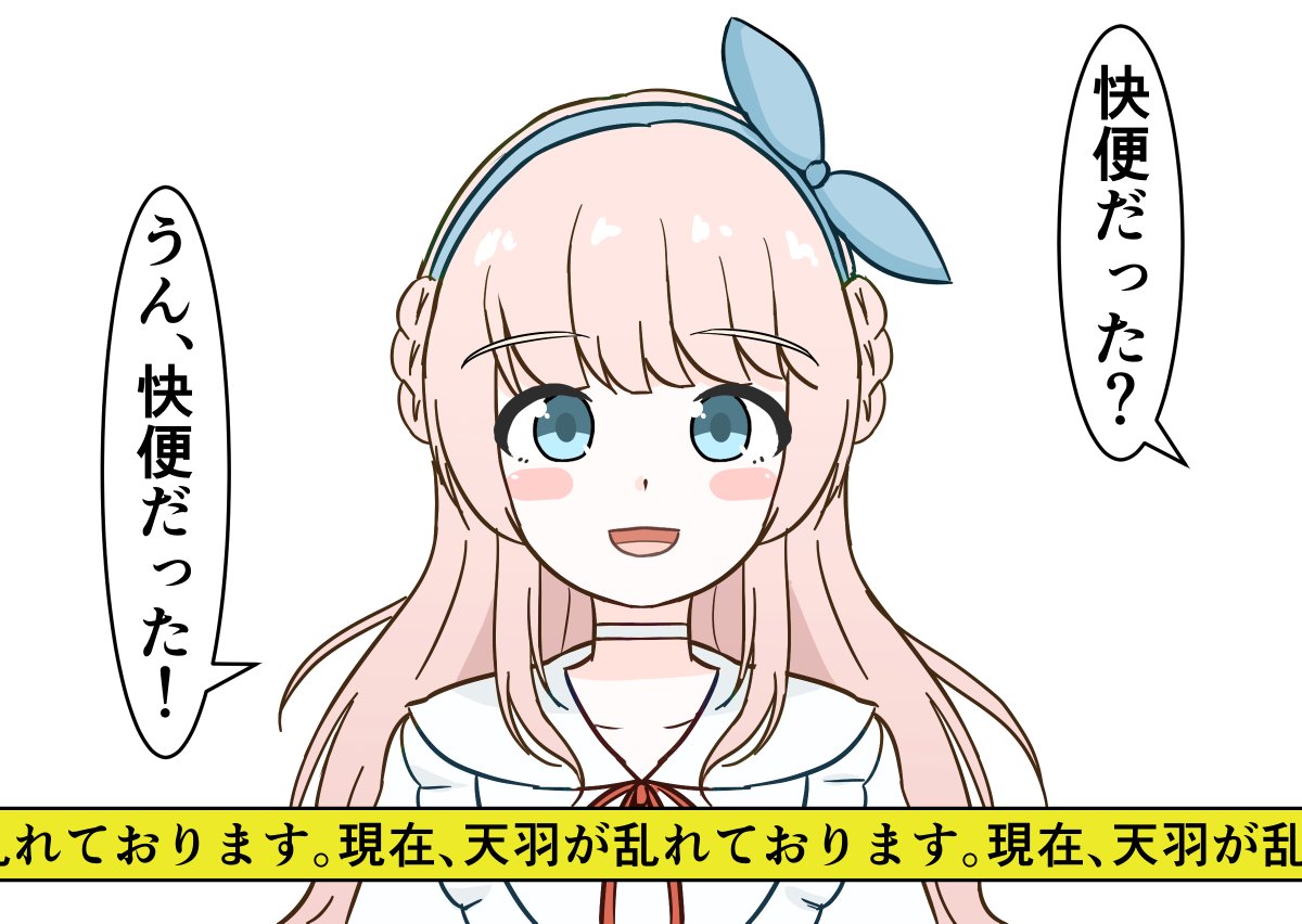 恵まれたぽわぽわの見た目から強めの配信をする芸人
#天羽うの
#あもうらいぶ
#あもうのーと 