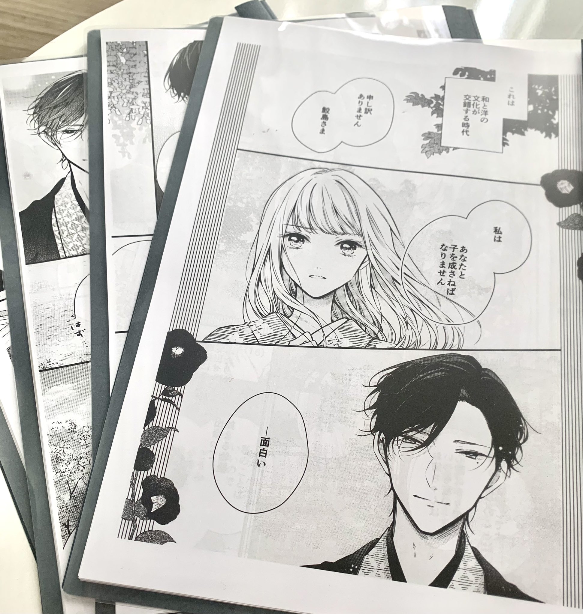 直筆サイン入り　寧々の結婚　～望まれぬ花嫁は幸せを願う～　１巻　金森ケイタ 寧々の結婚～望まれぬ花嫁は幸せを願う～ 1・2 初版本 - メルカリ