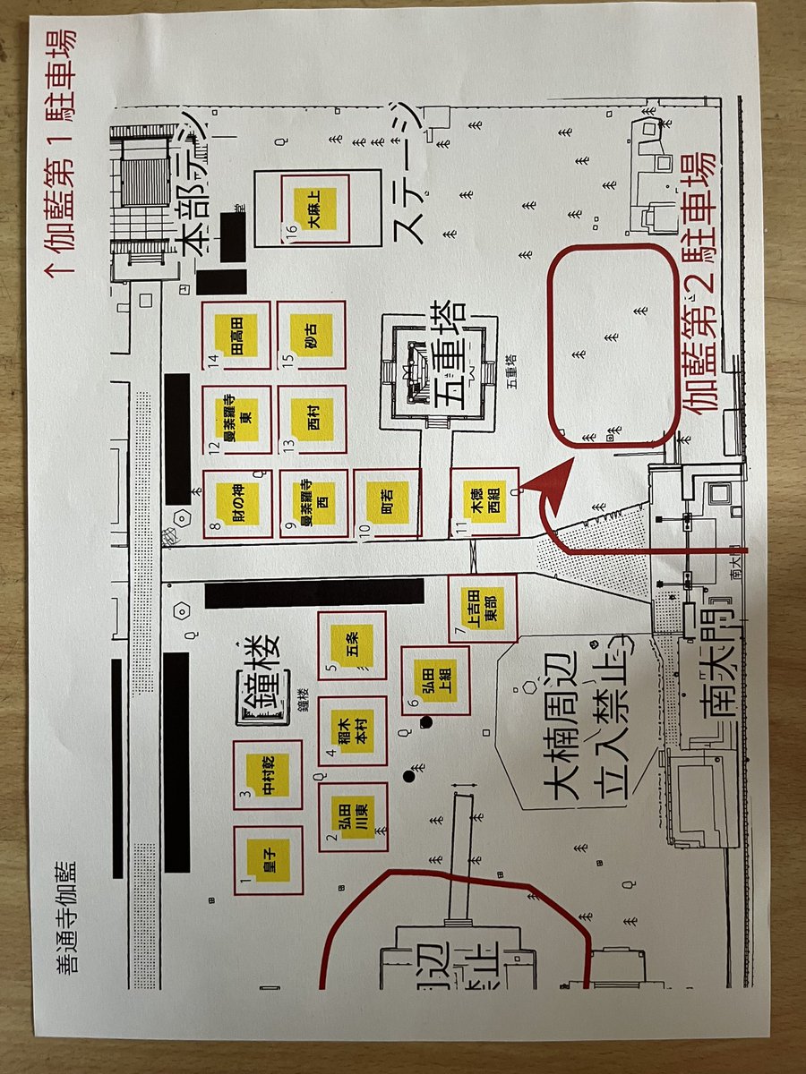 スドウ@01 tweet media