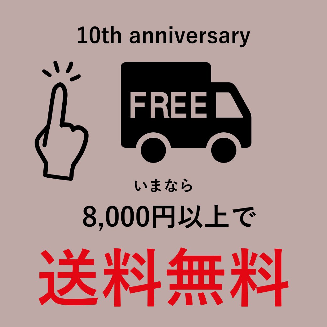 yufuin_creeks's tweet photo. ジャズ羊羹
発売10周年イヤー
感謝企画

やってます。
▼　 ▼　 ▼
https://t.co/pYarYKBOuR

#ジャズとようかん #ジャズ羊羹 #湯布院 https://t.co/iXEc94H2FS