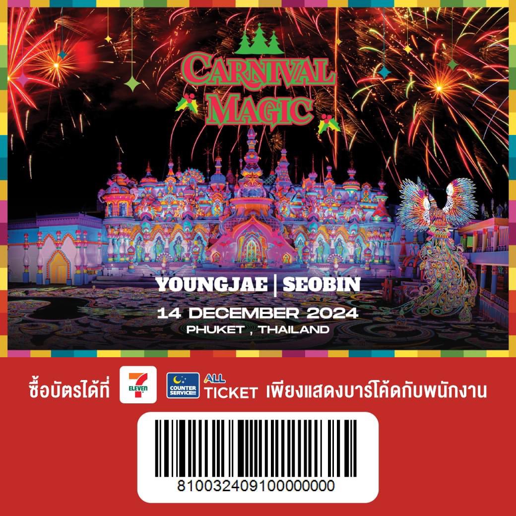 pyncyj's tweet photo. ❣️บัตรยองแจภูเก็ตลดราคา ❣️
ลดทุกที่นั่ง 1000 และ 3000 สำหรับบัตร Black Diamond ✨🎄🎅

#CARNIVALMAGICxYOUNGJAE #YoUnGjAe 
🎄✨"CARNIVAL XMAS MAGIC 2024"✨🎄
❣️Happy Discount : 26 ต.ค. - 30 พ.ย. 
🎫Ticket : https://t.co/AOuSDhgWds

🧡3900 > 2900 🔥
💙4900 > 3900 🔥
💚5900 > 4900 🔥
💛6900 > 5900 🔥
❤️12900 > 9900💎🔥🔥🔥

✨#CARNIVALXMASMAGIC ✨
🗓️14 December 2024🎄
📍Carnival Magic, Phuket Thailand 🇹🇭

📝รายละเอียดเพิ่มเติม : https://t.co/JdoggsBGOU

#Ars #영재 #갓세븐 #GOT7 @ChoiArs_YJ