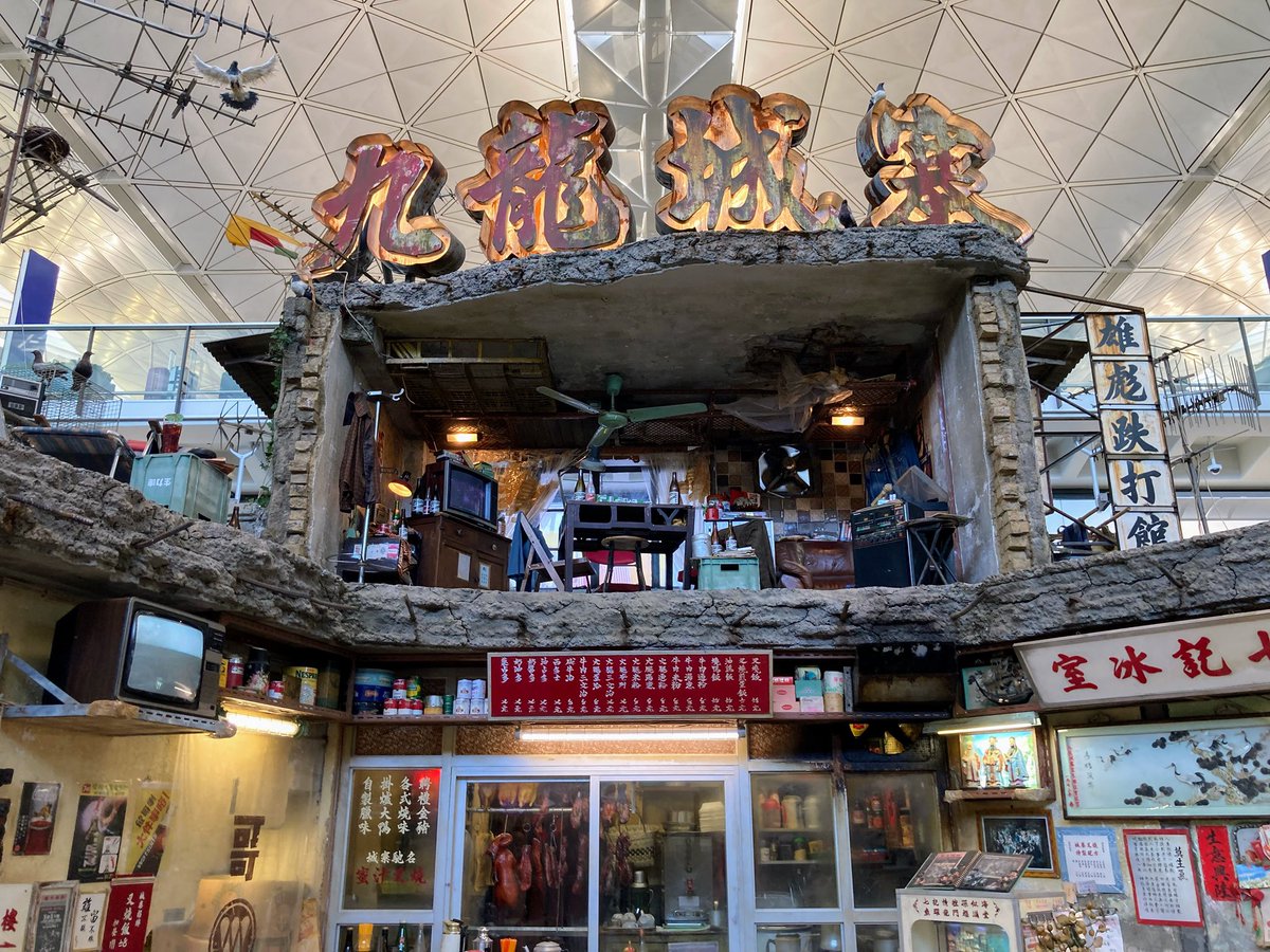 usapepe's tweet photo. 今、香港の歴代No.1大ヒット映画「九龍城寨之圍城」の実物大レプリカのセットが香港国際空港ターミナル1到着ホールAに設置されている。

セットは2024年10月7日（月）から11月20日（水）まで香港国際空港に設置。その後は別のエリアである啓徳（カイタック）の複合施設AIRSIDEに移動する予定。

#香港 https://t.co/8OFzYzy2XK
