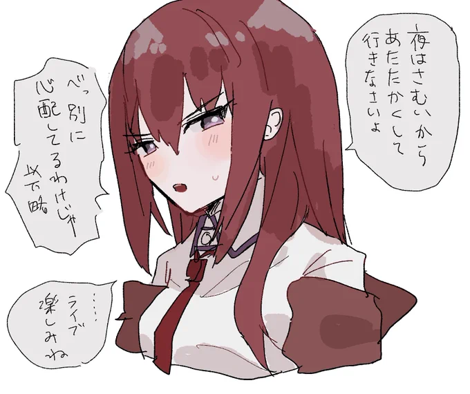 たのしみ!らくがき 