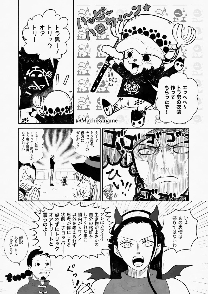 こんな絡み 